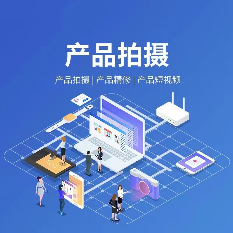 宣传图：企业服务与能力说明