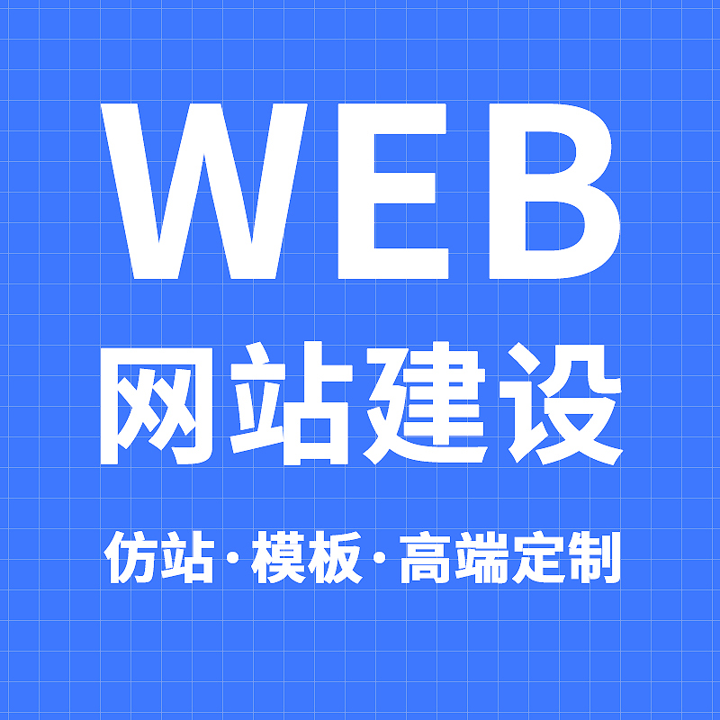 宣传图：商城与促销场景示意